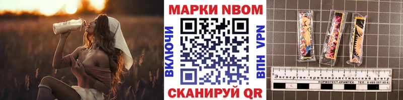 Наркотические марки 1,5мг  мега ТОР  Нурлат 