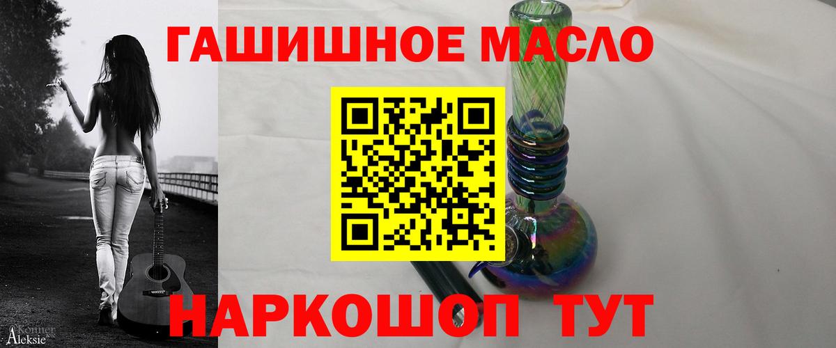 ТГК концентрат Нурлат