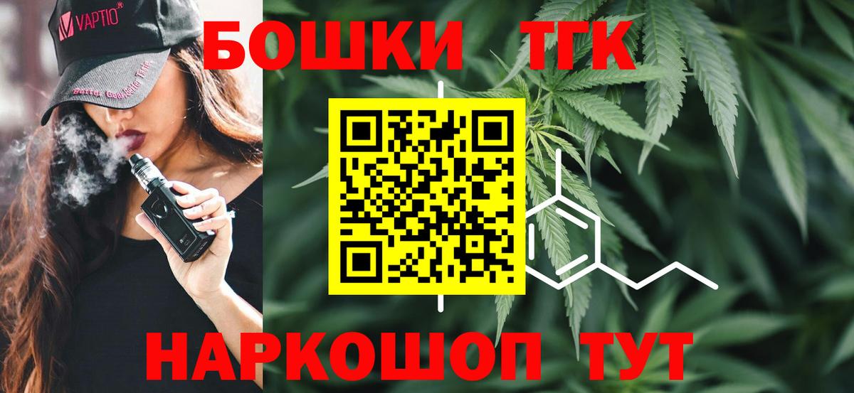 Нурлат  Каннабис Ganja  Конопля план  Вход с VPN  Шишки марихуана Amnesia 